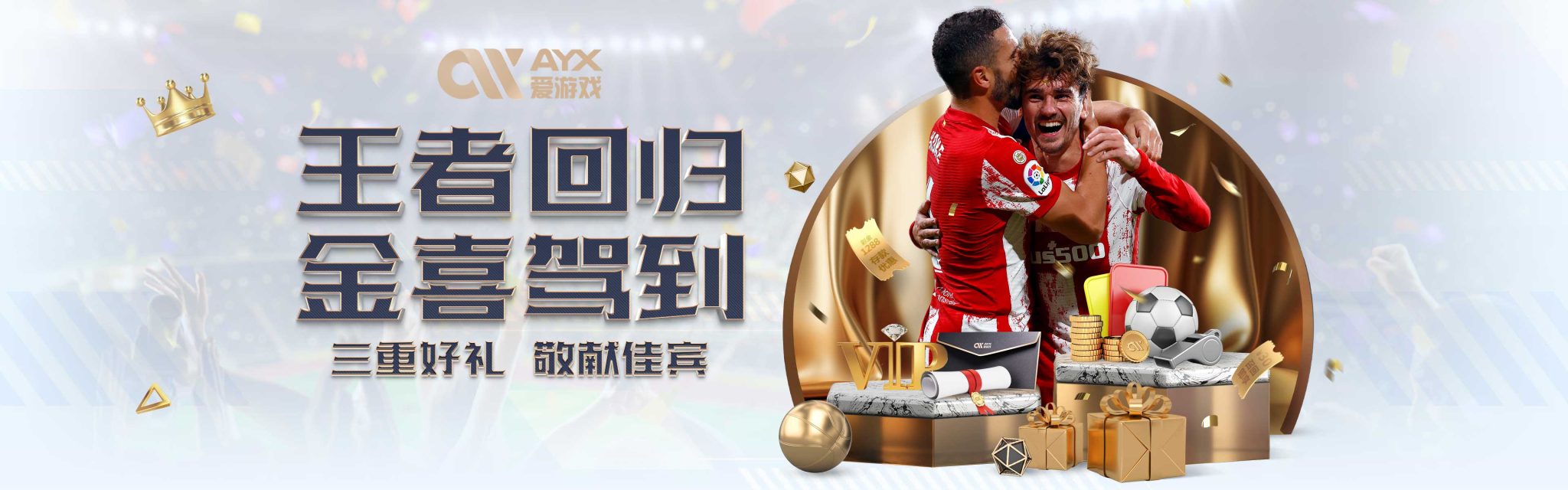 汇集于此